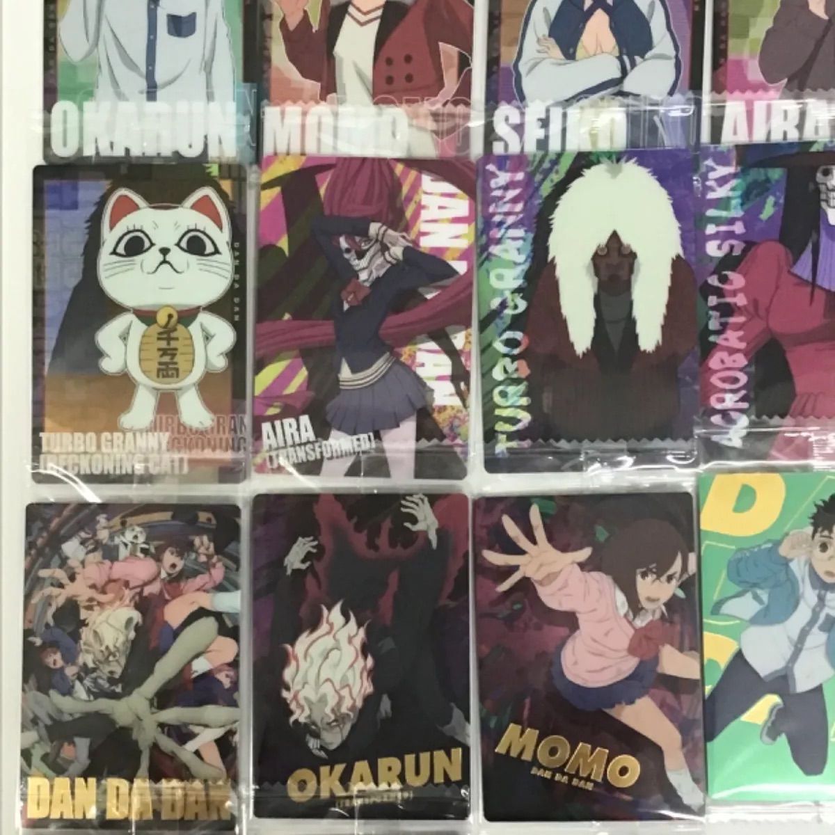 ダンダダン カードウエハース 全26種 フルコンプリート - メルカリ
