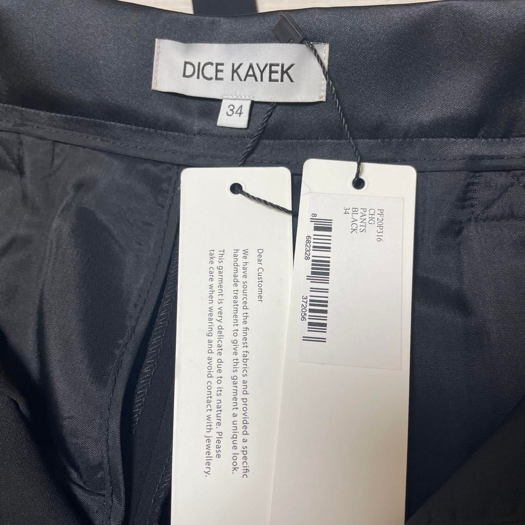 ディーチェカヤック スラックス