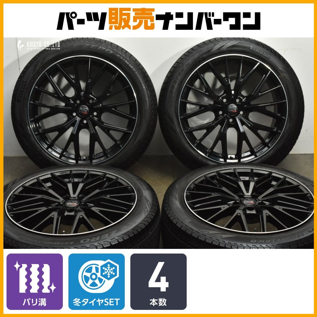 バリ溝 MSW 20in 8.5J 35 PCD112 ピレリ アイスゼロアシンメトリコ 255|45R20 アウディ Q5 スタッドレス 交換用