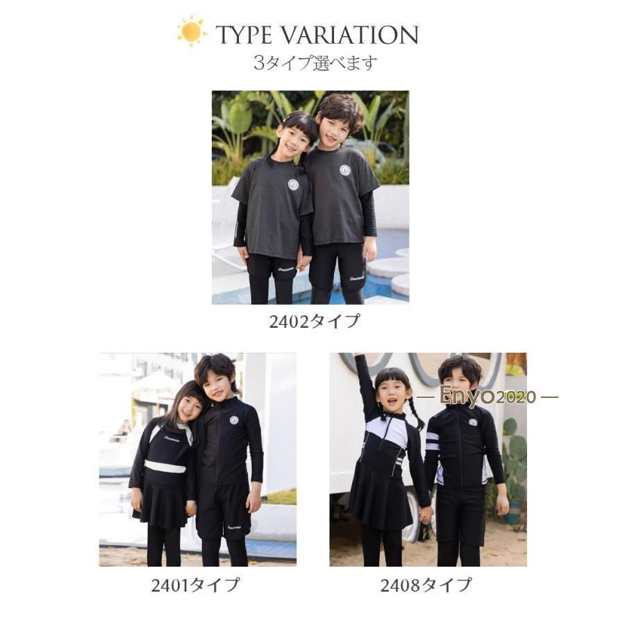 セパレート