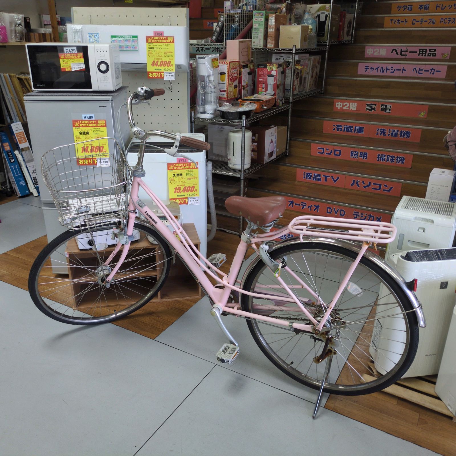 J062 ☆カギ無し☆普通自転車☆FROMAGE☆26インチ