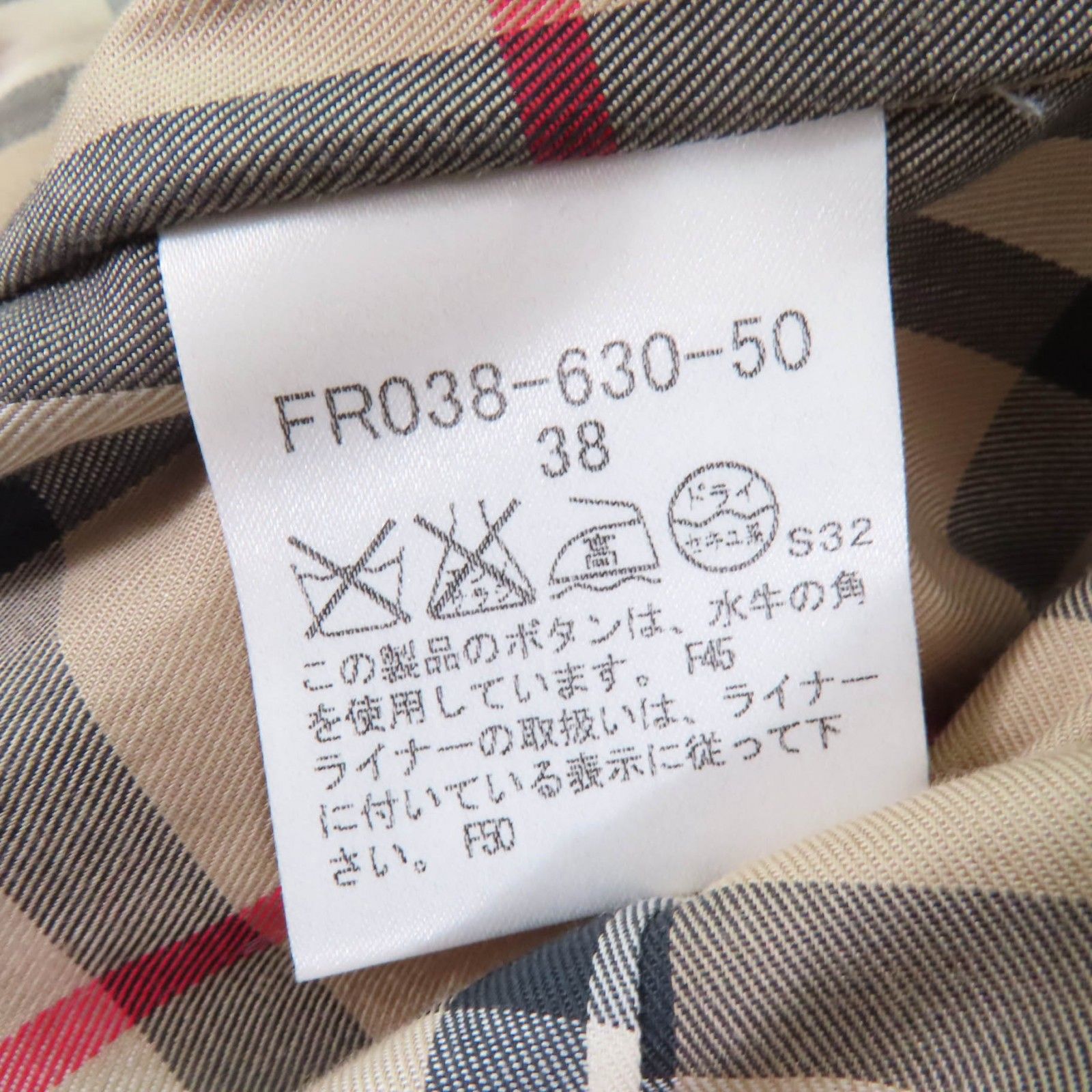 美品☆BURBERRY LONDON バーバリーロンドン コットン100