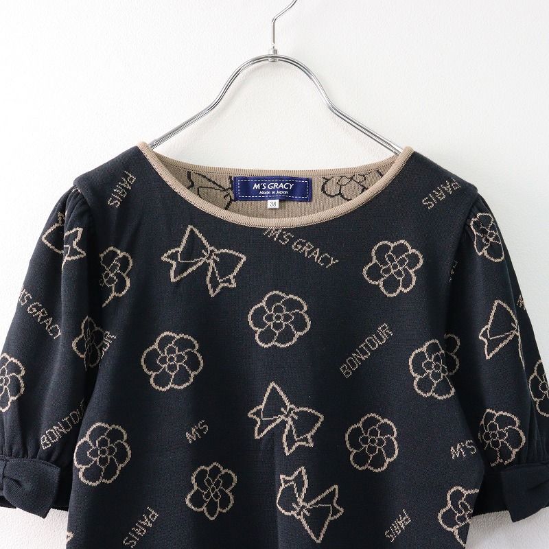 M'S GRACY　 エムズグレイシー　黒ニットトップス 38 美品 エムズグレイシー M'S GRACY アイコンモチーフニット