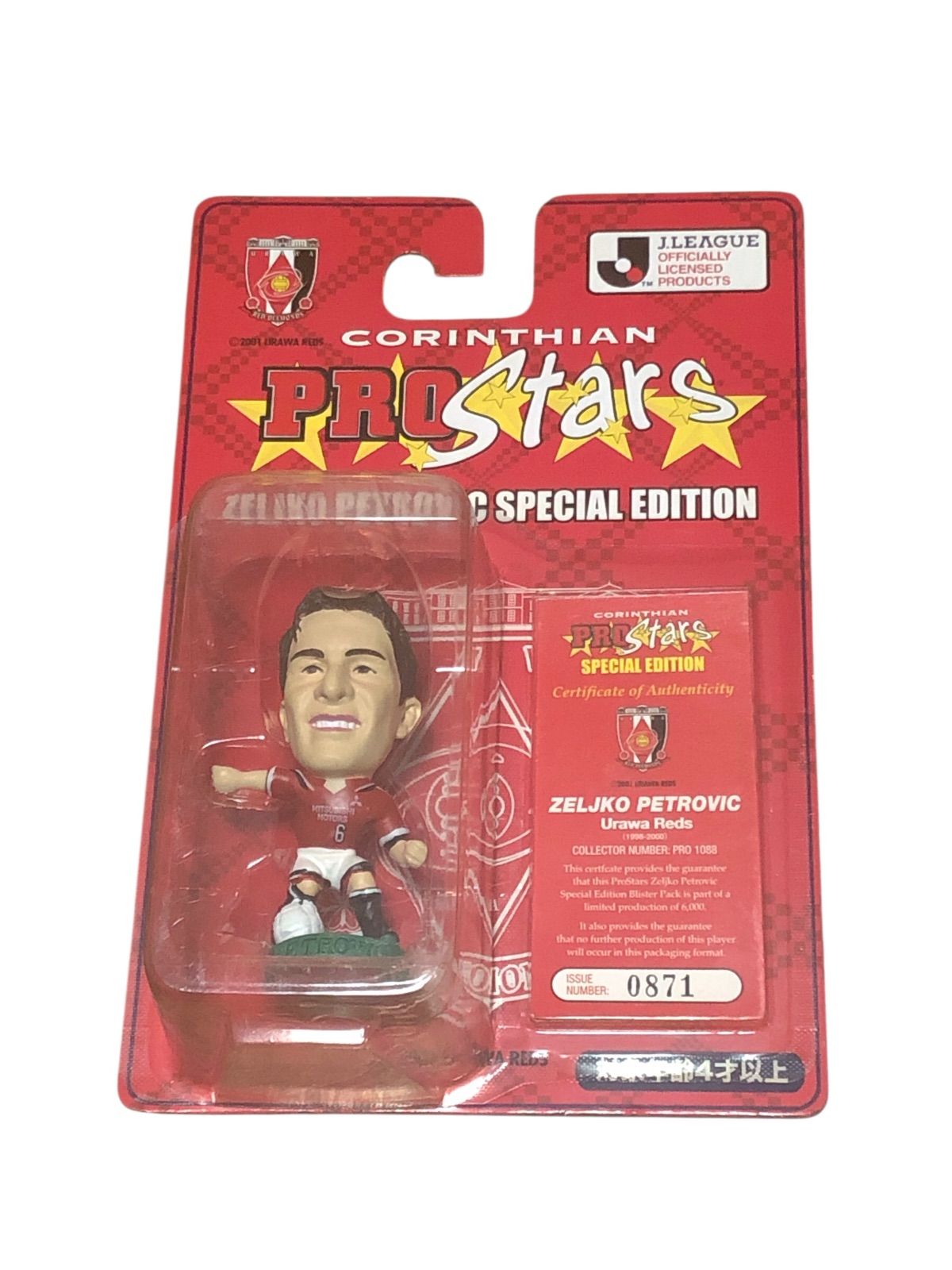 PROStars 　コリンシアン　サッカーフィギュア　２体セット Amazon | コリンシアン プロスターズ 日本人セット サッカー