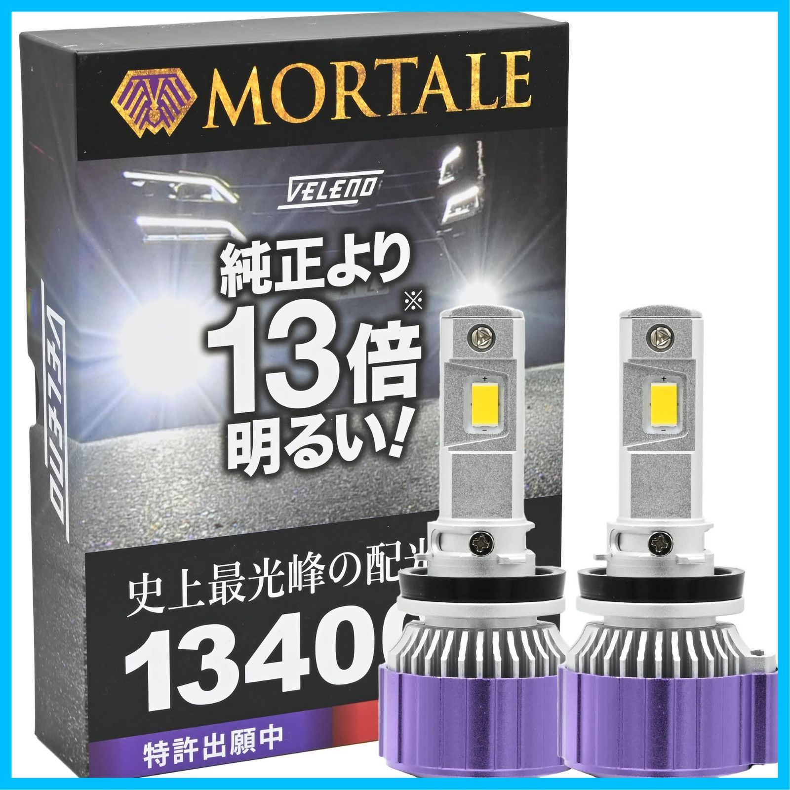 LED フォグランプ 6500K ホワイト H8 H11 H16 フォグライト - パーツ