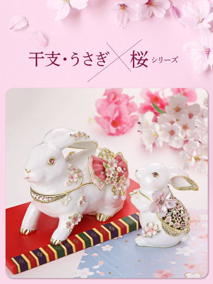 うさぎ　妖精　ジュエリーケース　ネックレス　限定 うさぎ 妖精 ジュエリーケース ネックレス 限定 - メルカリ