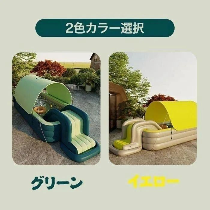 2025新入荷 ファミリープール 自動インフレータープール オーニング付き 日除け 滑り台 プール 家庭用 水上玩具 おしゃれ 新登場色 210 cm