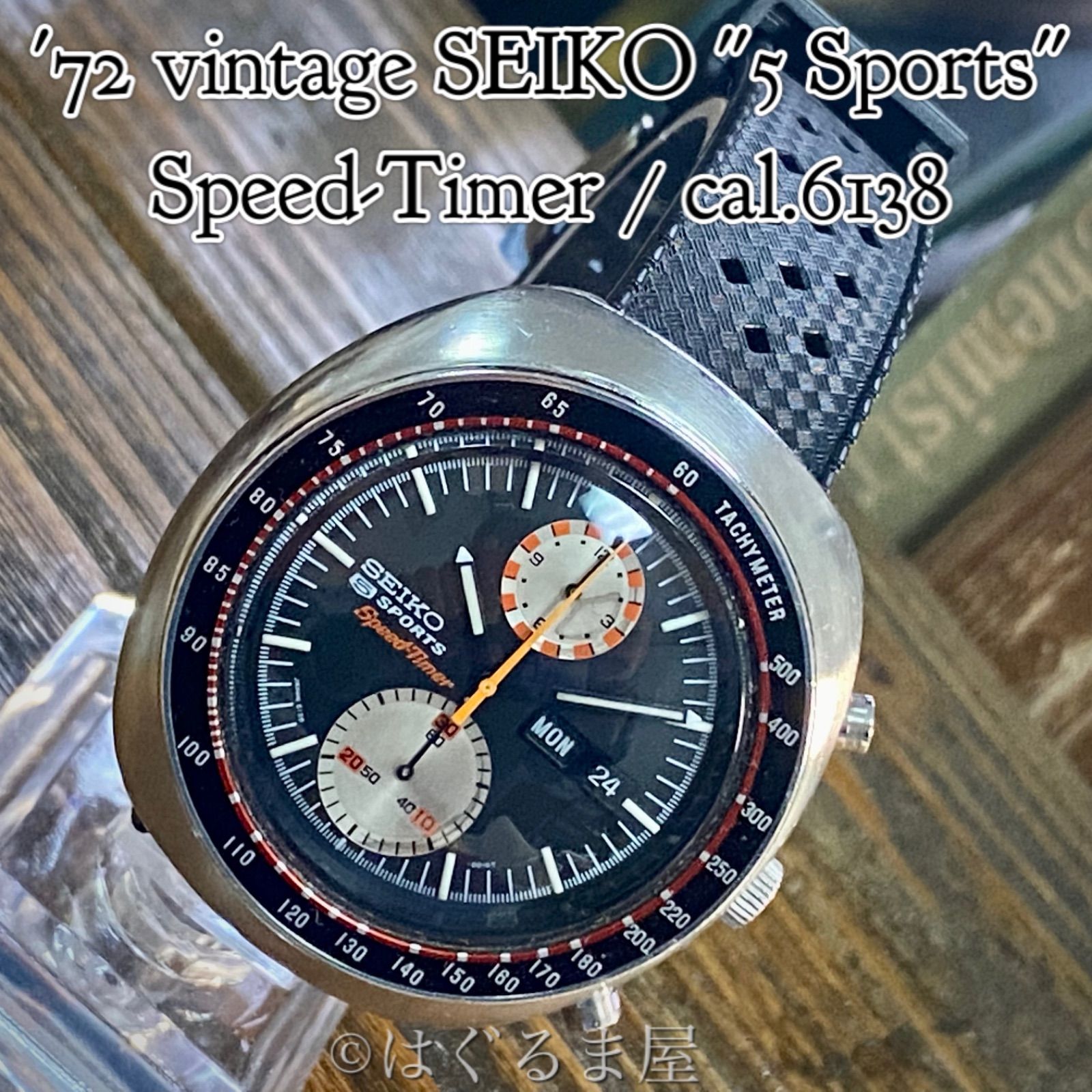 値下げ可!　SEIKO  スピードタイマー　6138-0011 セイコー確認のご返事お願いします