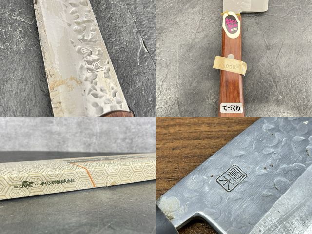  銘有り 雲水 包丁 5点セット 菜切 出刃 三徳 筋引 和包丁 庖丁 料理 厨房 刃物 514021 包丁セット 包丁 ナイフ