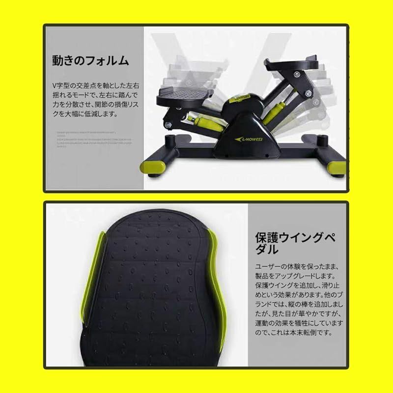 AORTD ステッパー 足踏み 運動 室内運動 サイドステッパー 静音 有酸素