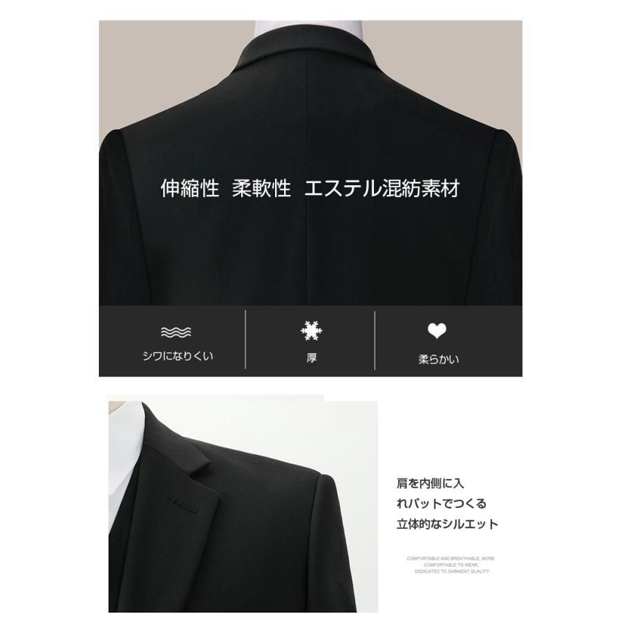 カジュアルスーツ
