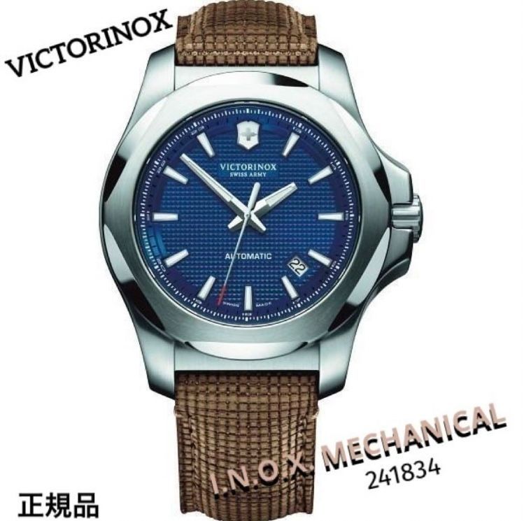 ビクトリノックス I.N.O.X. MECHANICAL 241834 未使用