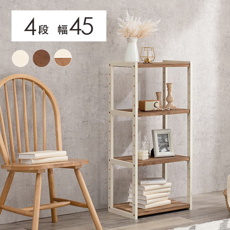 WEB限定アイアンウッド5ドロワーマルチラック | salut!(サリュ)ライフ