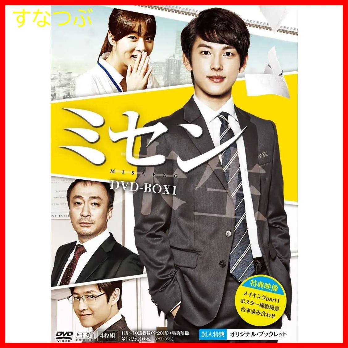 ミセン 未生1-9巻　全巻セット　全巻初版 ミセン 未生1-9巻 全巻セット 全巻初版 漫画