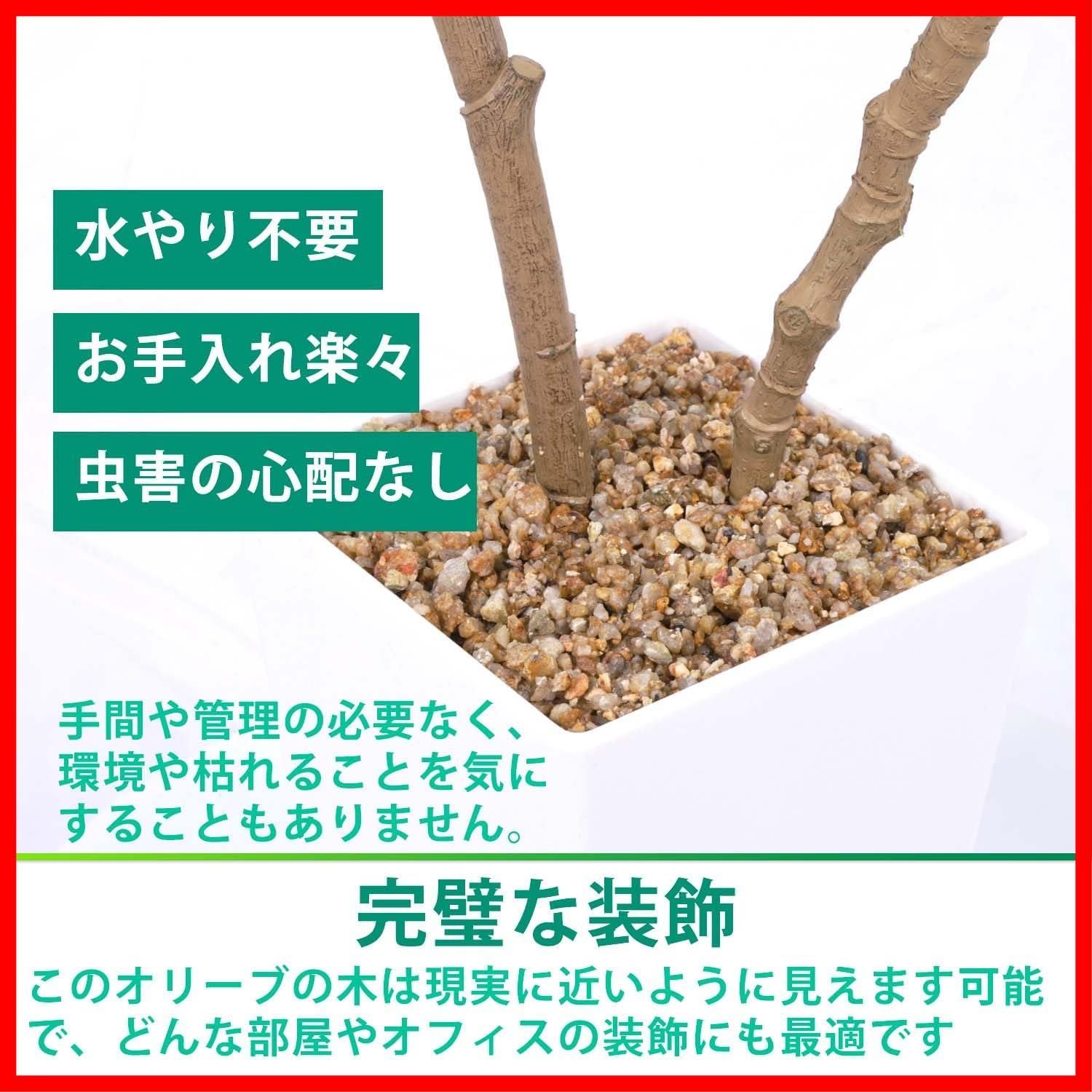 フェイクグリーン 造花