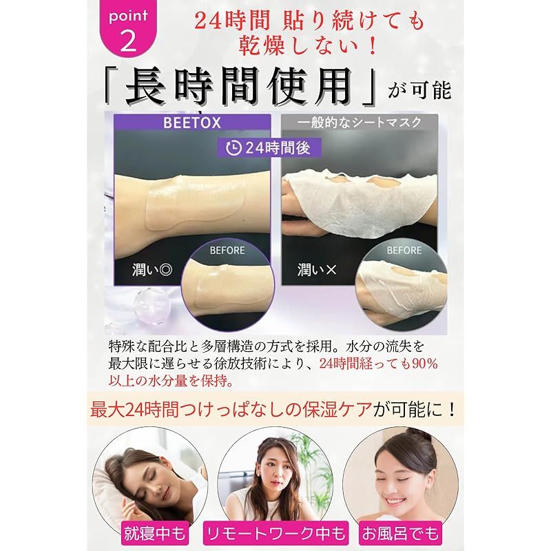 目元用