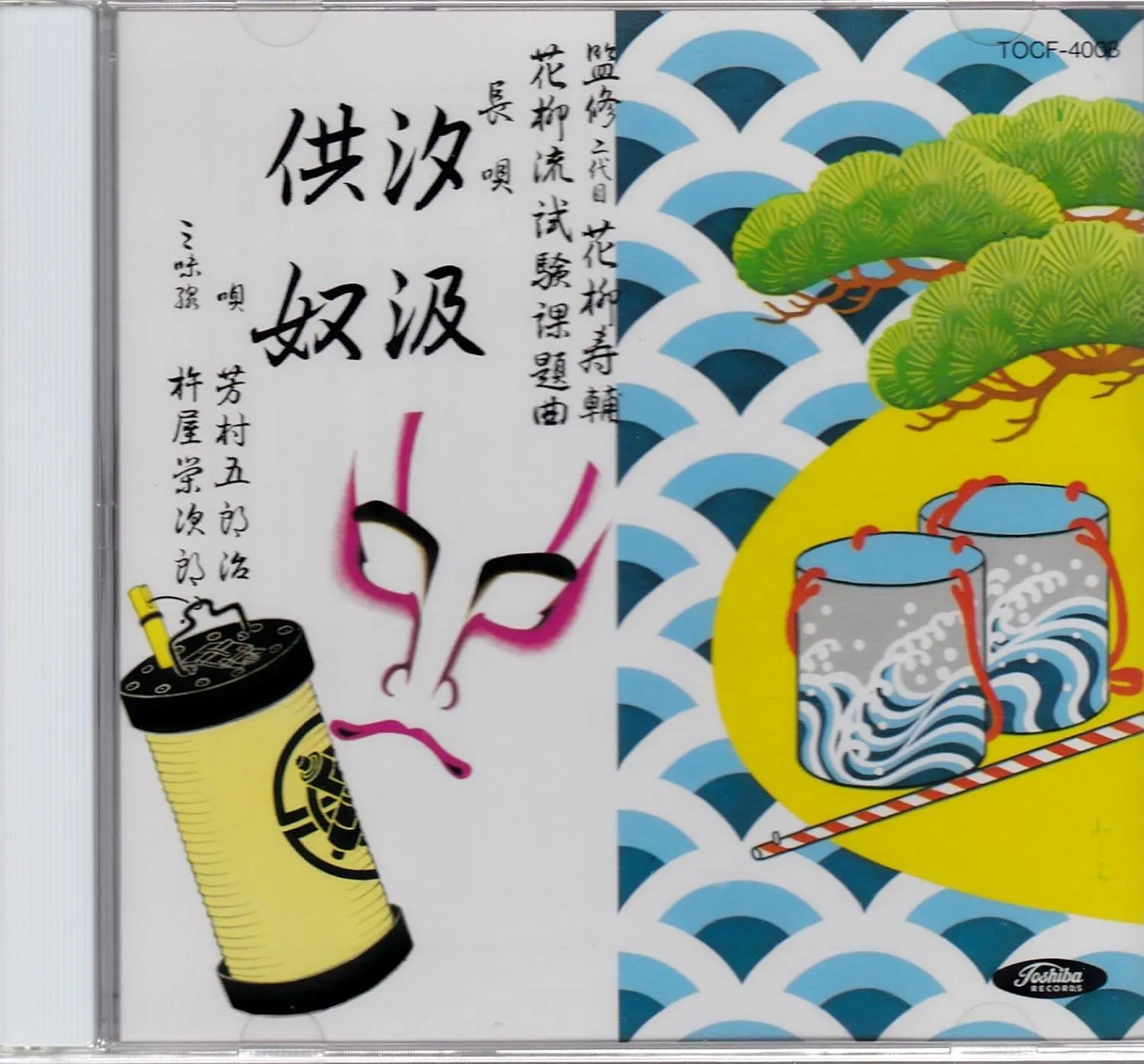 2025年最新】福原百之助の人気アイテム - メルカリ