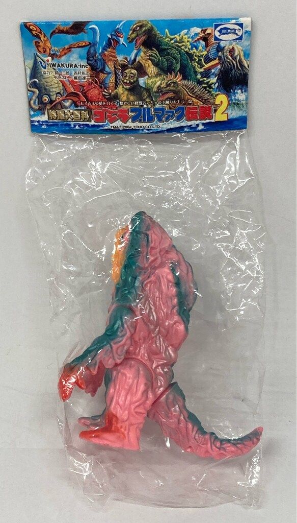 イワクラ ゴジラブルマァク伝説02 シークレット ヘドラ(ピンクver) イワクラ ゴジラブルマァク伝説02 シークレット ヘドラ(ピンクver