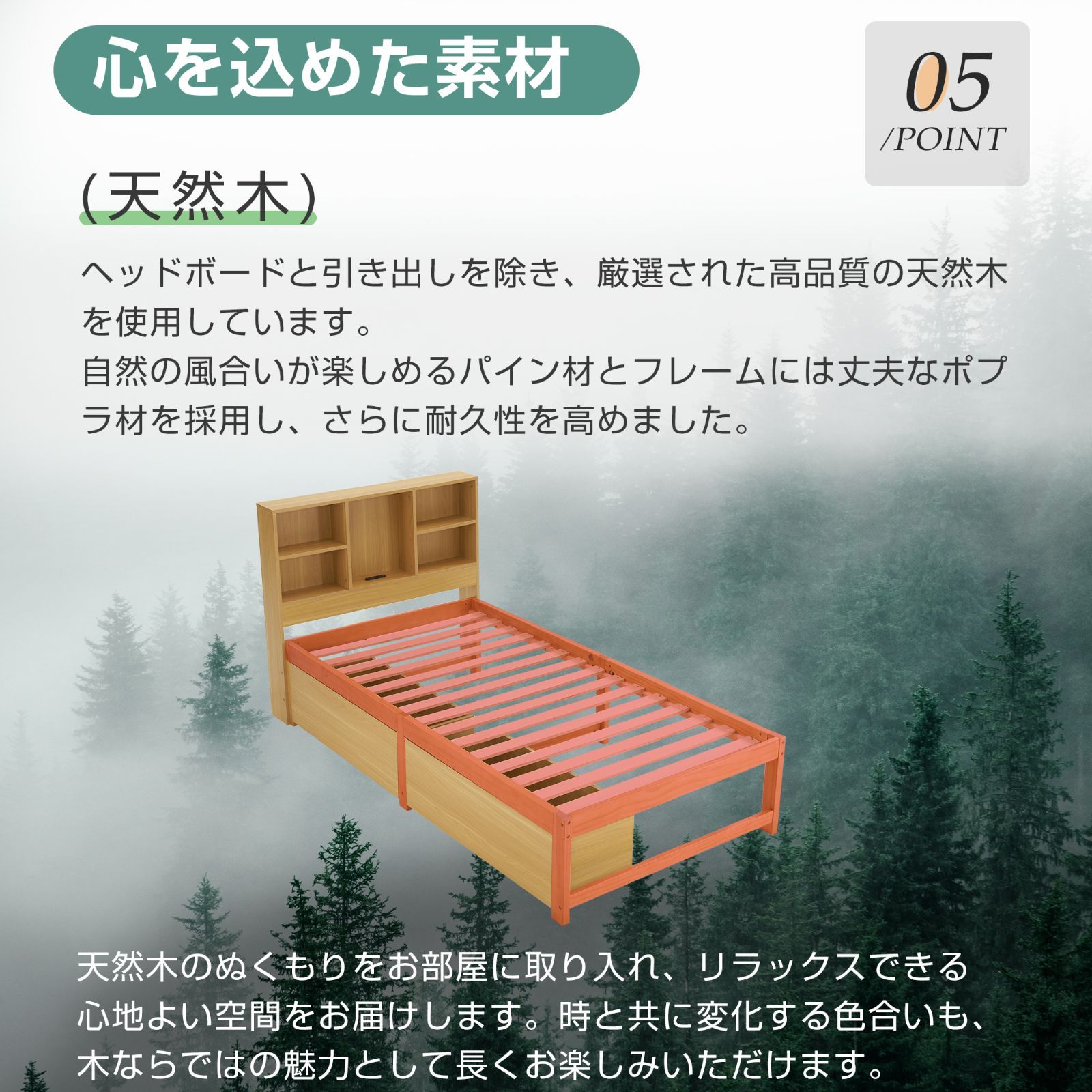 赤字セール！北欧風コンセント付きベッドフレーム シングル（S