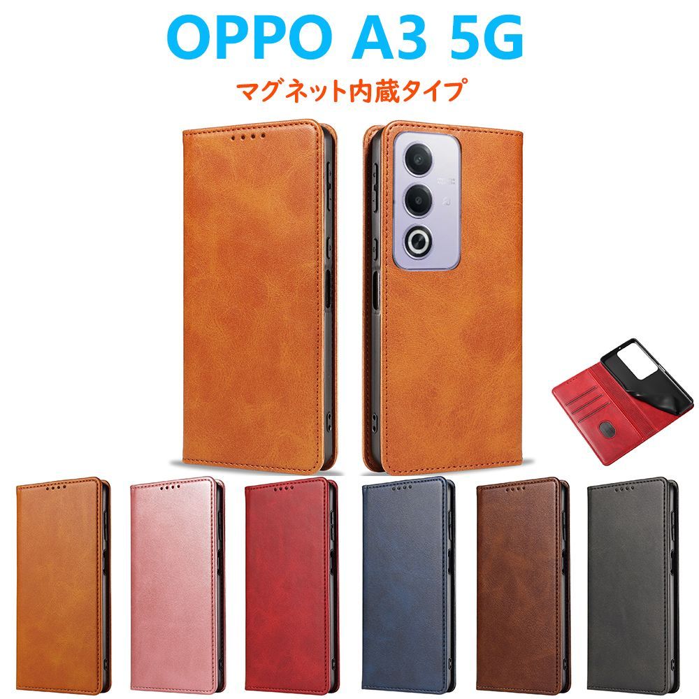 OPPO A3 5G ケース 手帳型 PUレザーケース 人気 カード収納 おすすめ