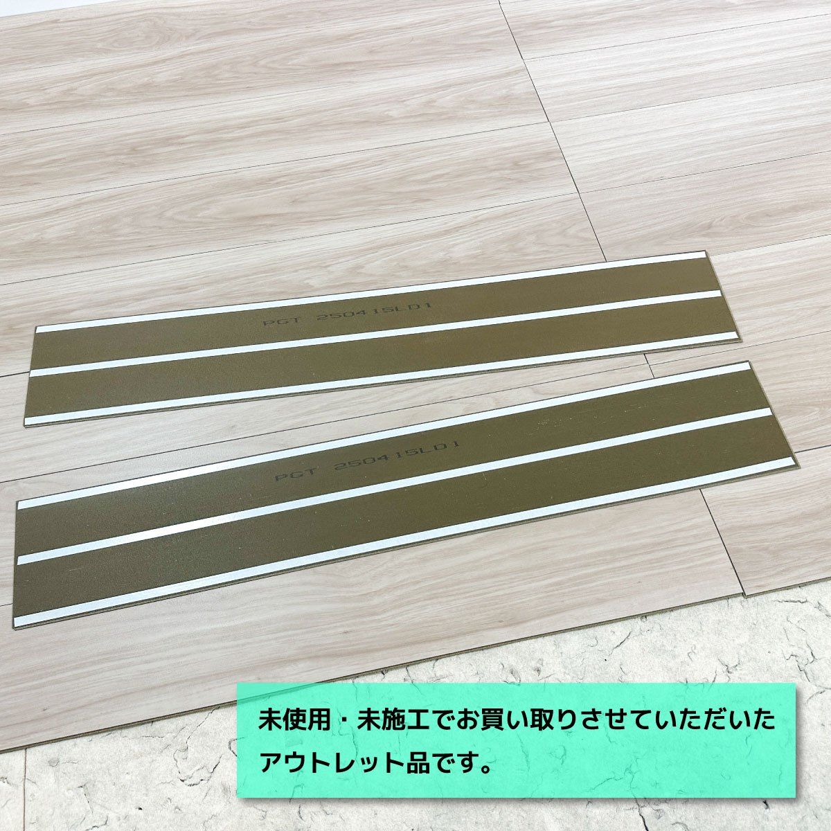 Panasonic 1.5ｍｍリフォームフローリング ウスイータ 型番 KERS1P GT ♥アウトレット品 2ケース HRDEVELOPMENT_JP