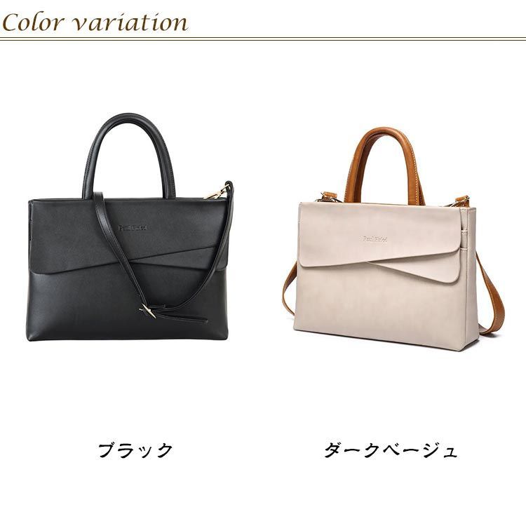 ビジネスバッグ 書類カバン PCバッグ 2WAYショルダー ナイロン ベージュ ショルダーバッグ ビジネスバッグ レディース 2WAY 肩掛け