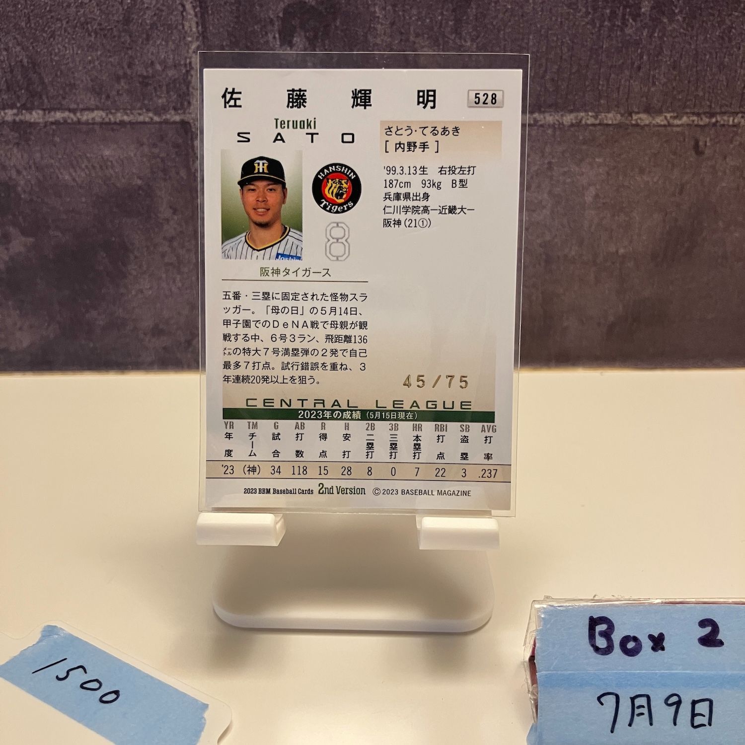 阪神タイガース BBMカード 2023 Amazon.co.jp: BBM 阪神タイガース ベースボールカード2023 1