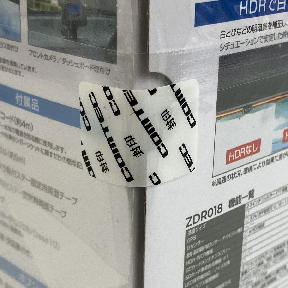 前後2カメラ