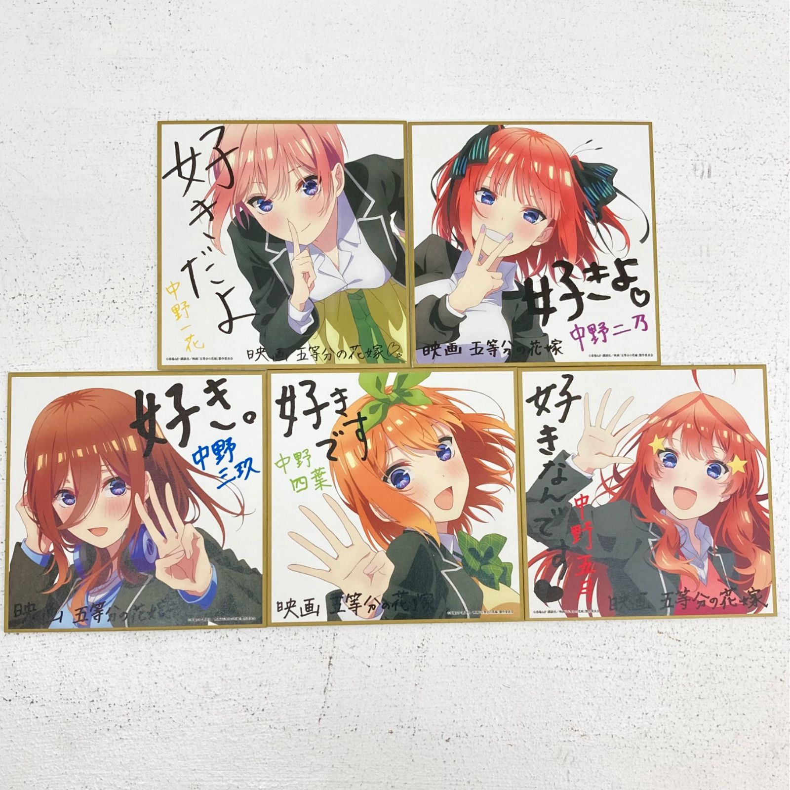 映画 五等分の花嫁 入場特典 第2弾 描き下ろしイラスト ミニ色紙 制服 映画 五等分の花嫁 入場特典 第2弾 描き下ろしイラスト ミニ色紙 制服