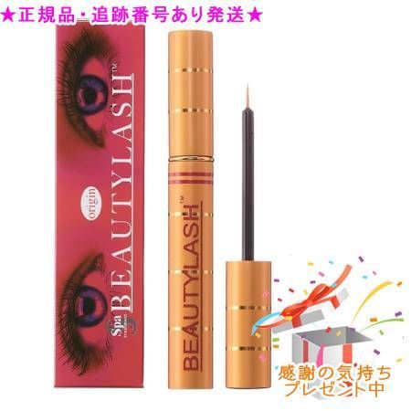 スパトリートメント ビューティラッシュ オリジン 1.5ml