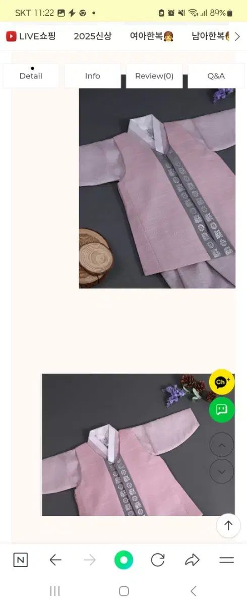 チマチョゴリ 5