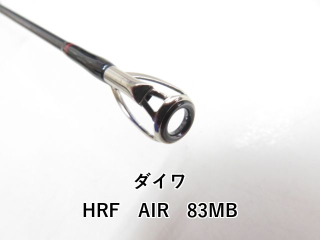 ダイワ HRF AIR 83 MB 03-