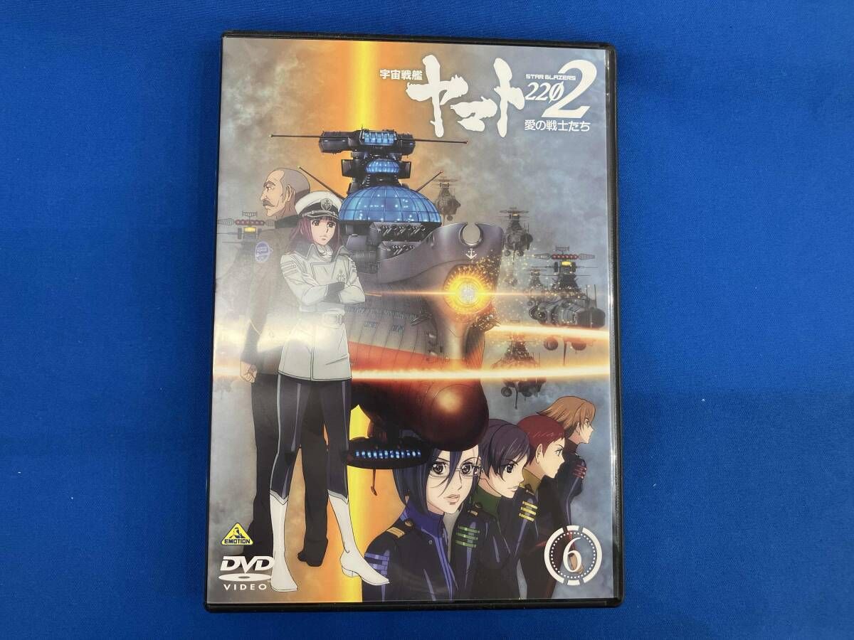 Amazon特典付き DVD 宇宙戦艦ヤマト2202 愛の戦士たち 6 - メルカリ