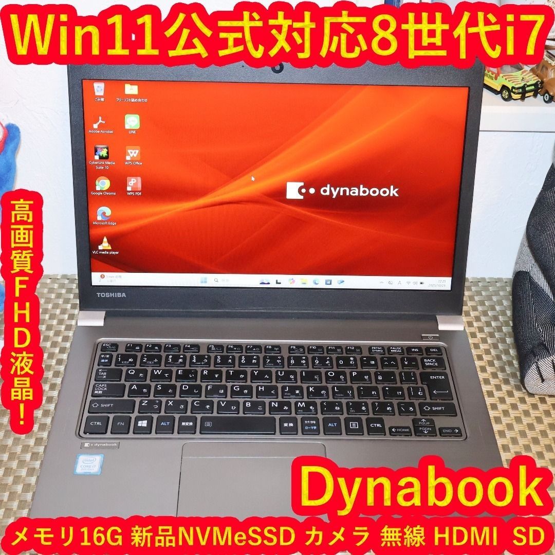 Win11公式対応8世代i7 メ16G SSD512G 無線 カメラ FHD