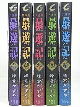SALE 【中古】最遊記 文庫版 コミック 1-5巻セット (IDコミックス ZERO-SUMコミックス) その他