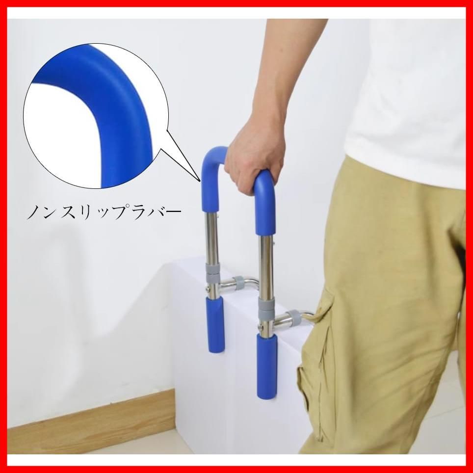 商品 安全手すり