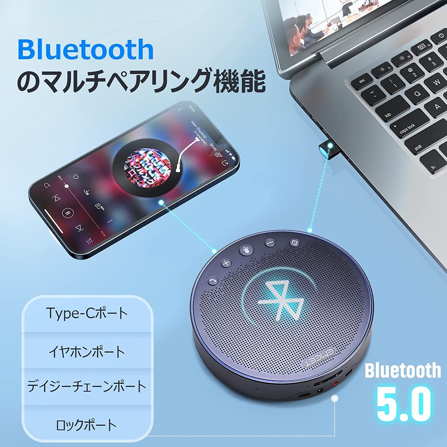 【夏セール中|日本正規販売店|2年保証|特典付き】 Emeet M3 スピーカーフォン 会議用 Bluetooth対応 マスピーカー オンライン会議 USB 全方向集音 LED指示 ノイズキャンセリング テレワーク  Bluetooth Zoom イミート-2