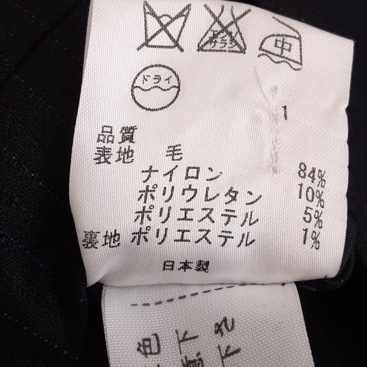 スカートスーツ レディース