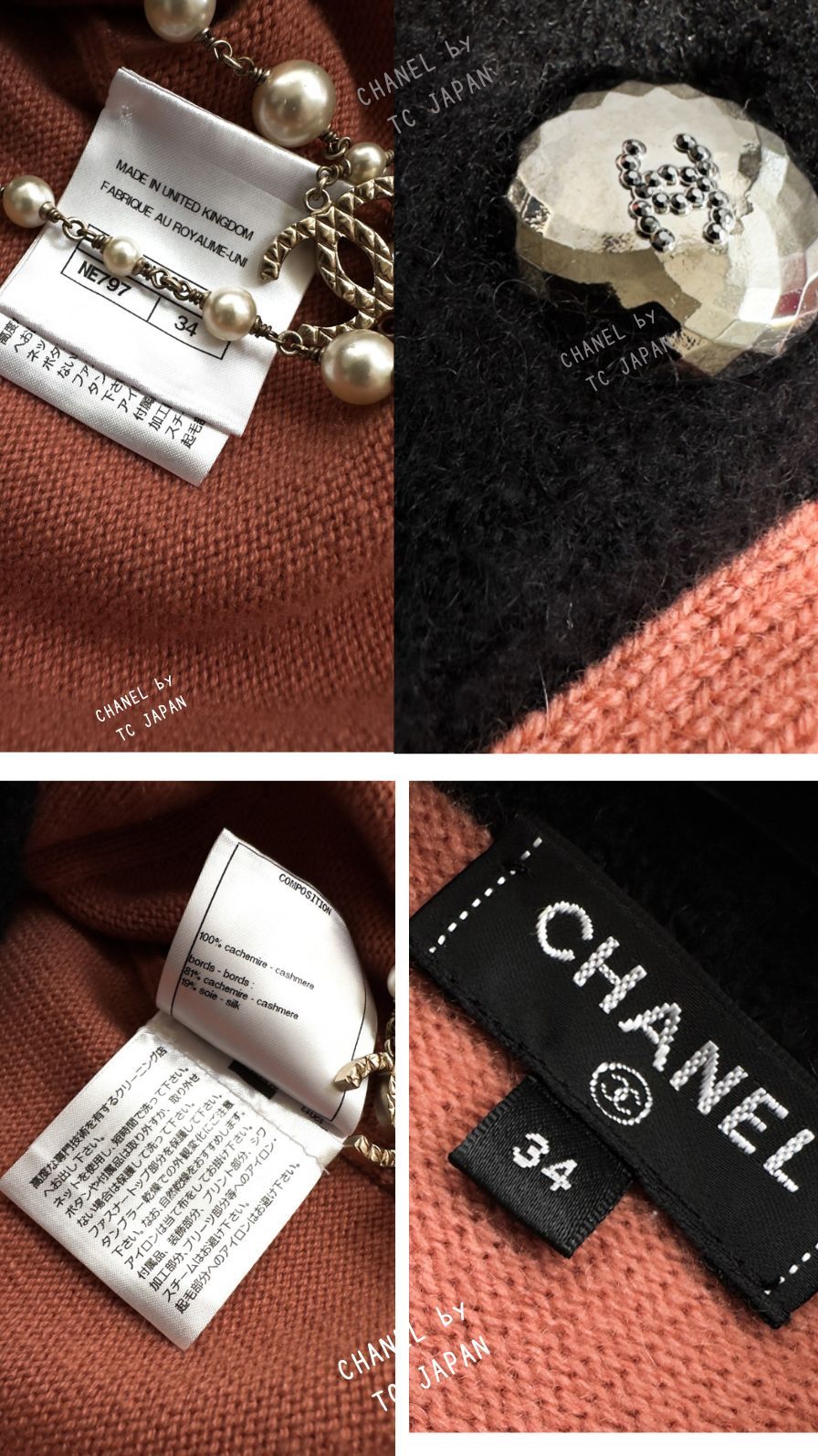 59万 超美品 シャネル CHANEL 2021 ベージュオレンジ レンガ・ブラック・バイカラー・21B カシミア  100・ニット・ジャケット・カーディガン きらきらココボタン 36 38