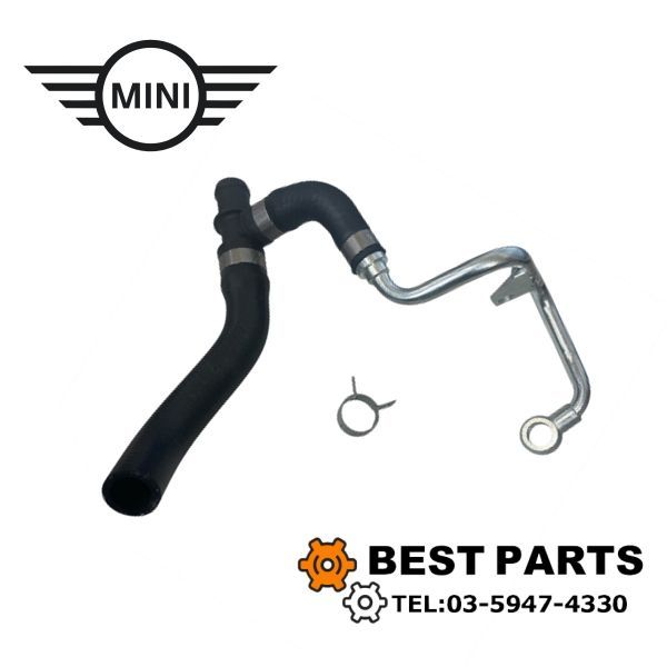 BMW MINI クーラントパイプ R55 R56 R57 R58 R59 R60 R61 11539845352 社外品