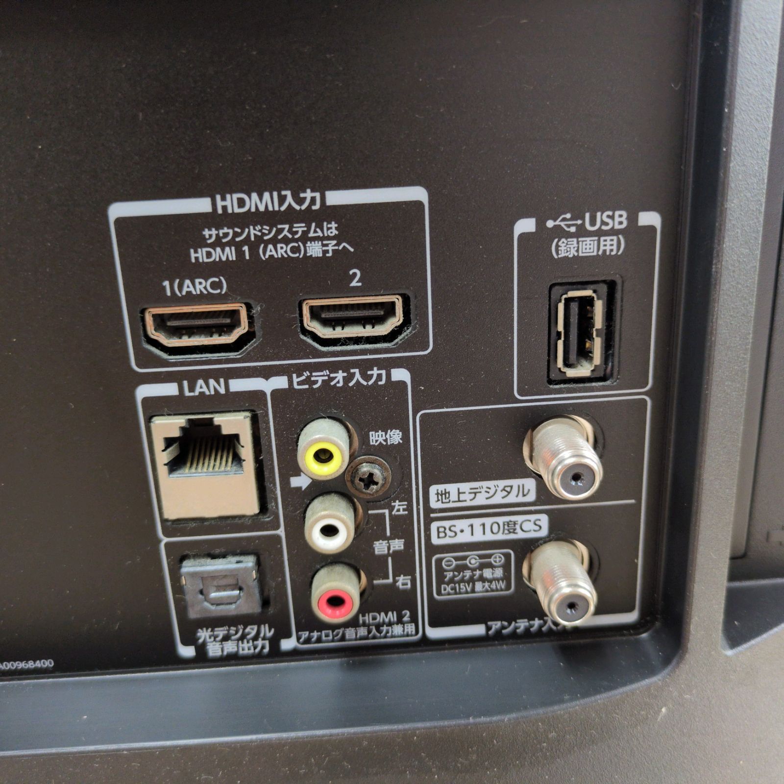 J532 ☆TOSHIBA☆32インチ地デジTV☆32S21☆2018年製