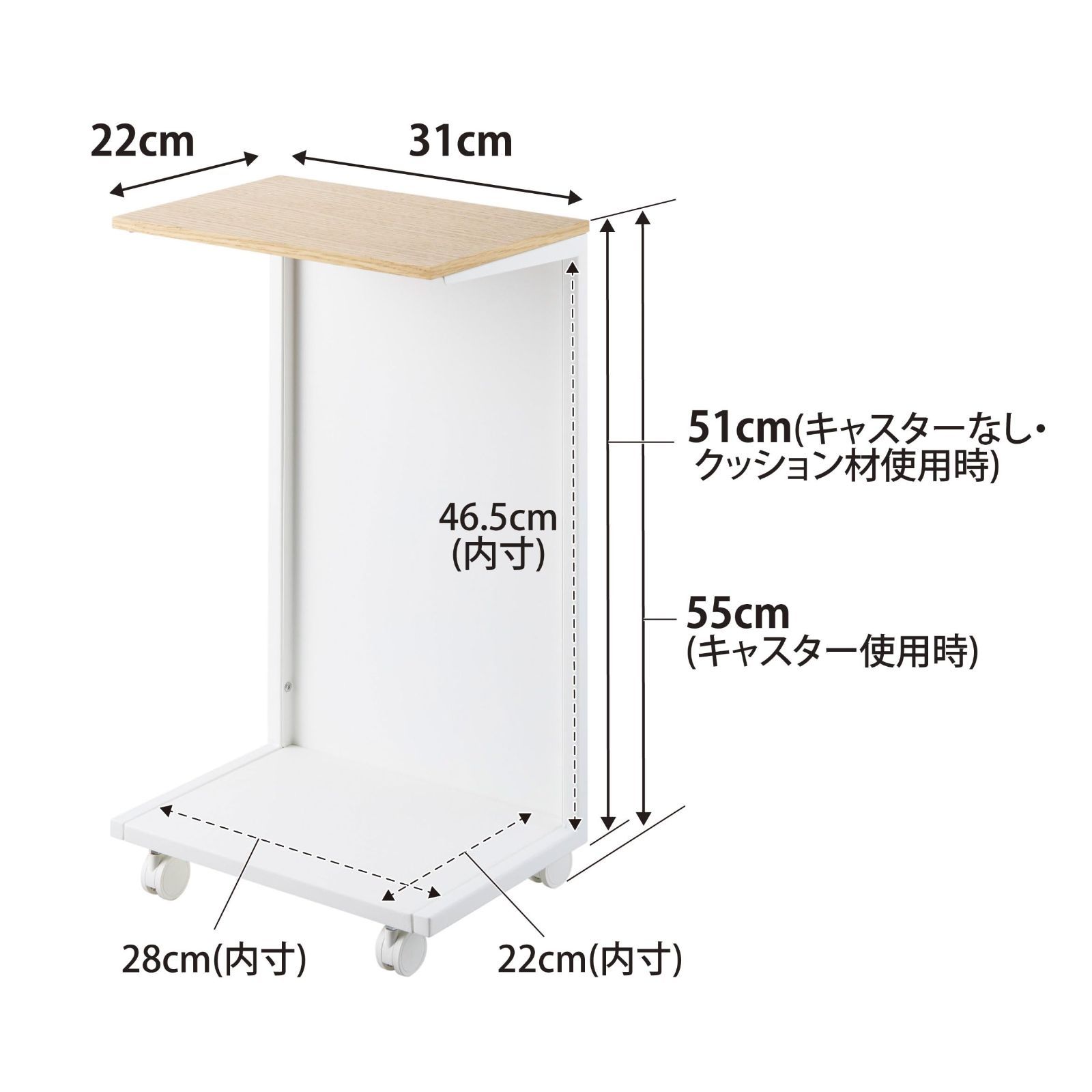 タワー 隠す収納