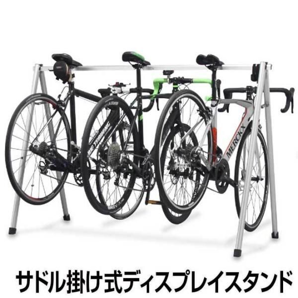 自転車 スタンド ミノウラ LEVEL-140 サドル掛け式ディスプレイスタンド 5台 アルミ