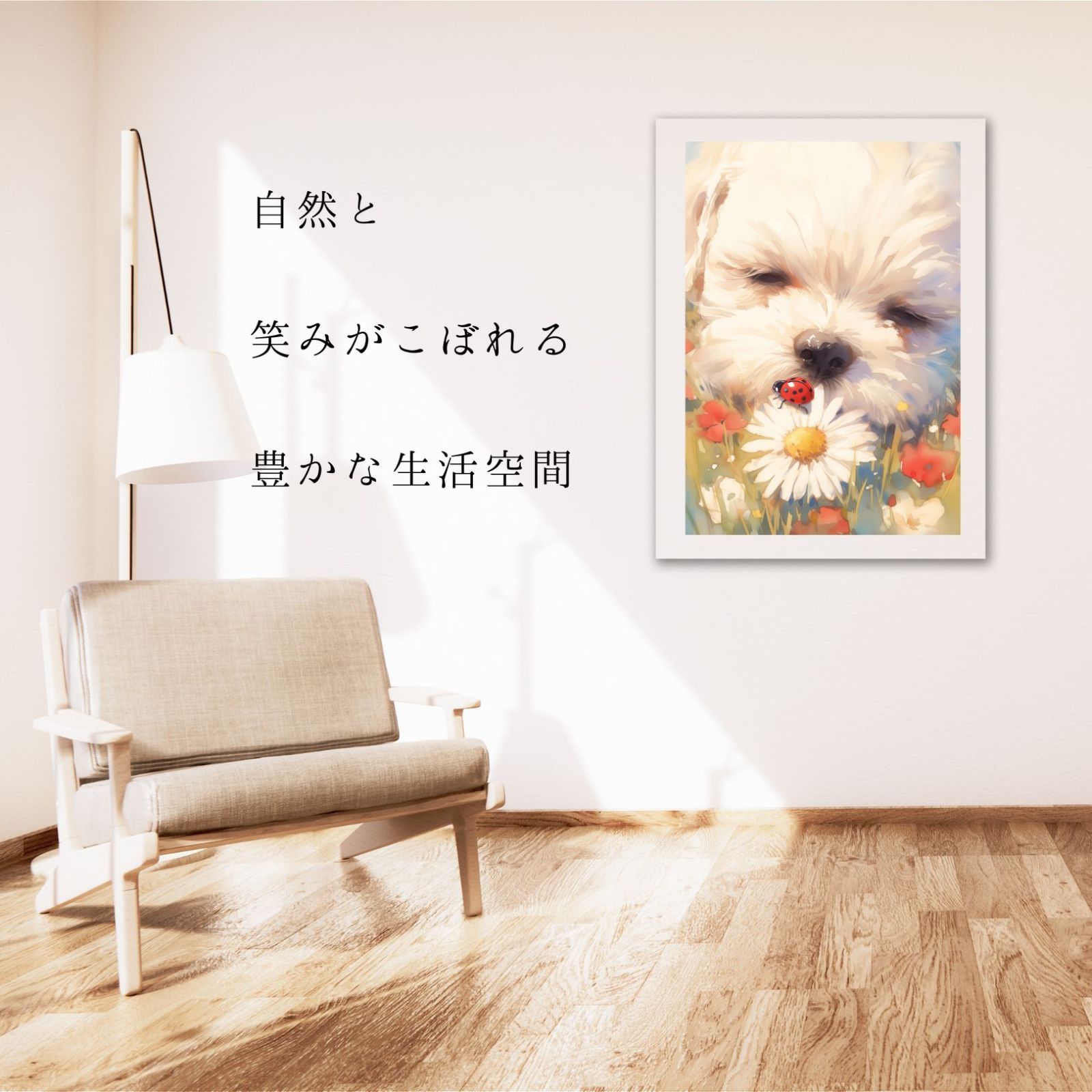 夏 テントウムシ