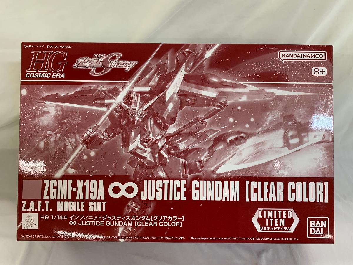 【未開封】【イベント限定】HG 1/144 インフィニットジャスティスガンダム クリアカラー SEED FREEDOM』限定ガンプラ「HG インフィニットジャスティス