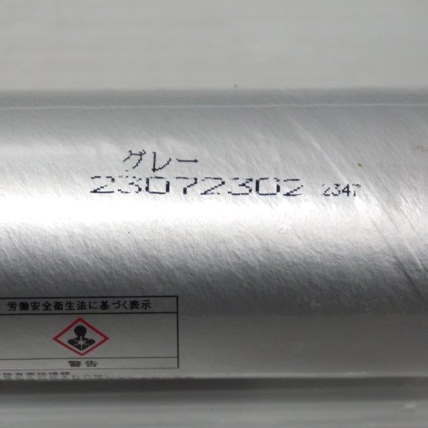 シーカ・ジャパン ハマタイト SC-MS1NB-LM グレー 320ml 10本入 シーカ・ジャパン ハマタイト SC-MS1NB-LM グレー 320ml 10本入