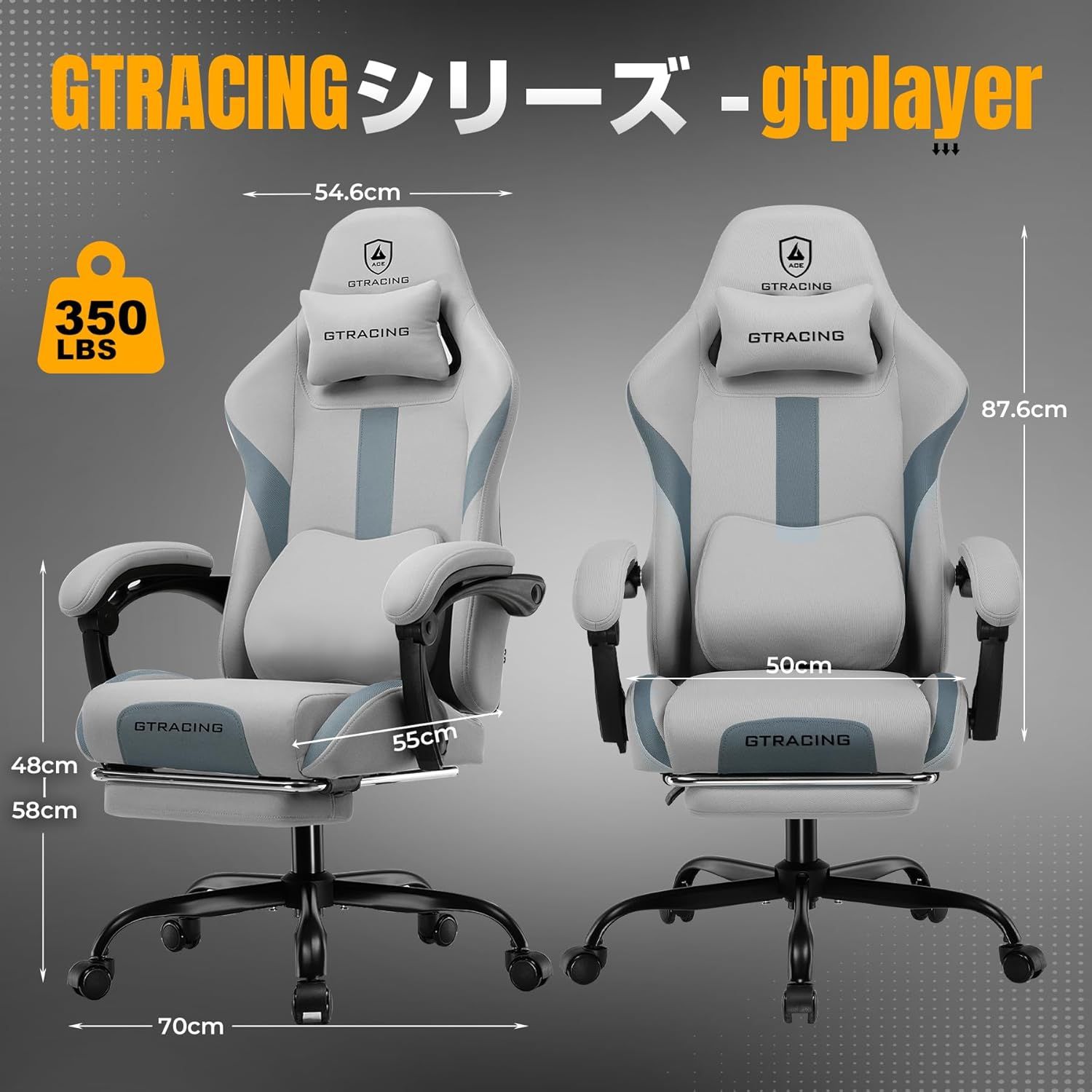 GTRACING ゲーミングチェア ファブリック デスクチェア 人間工学