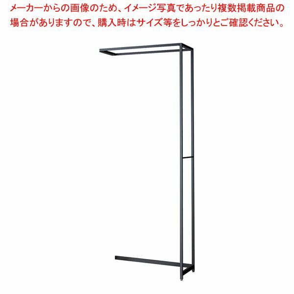 ラテラル・ロコ W90cm グレー D35cm 連結H240cm 61-808-46-5