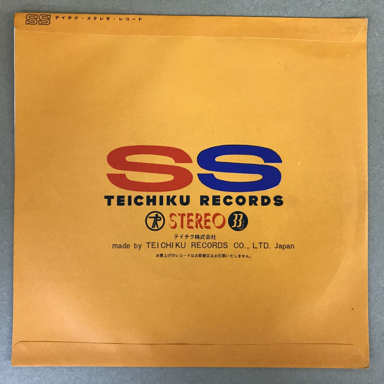 EPレコード 三波春夫 [ みなみはるお ] 長篇歌謡浪曲 曽我の討入り