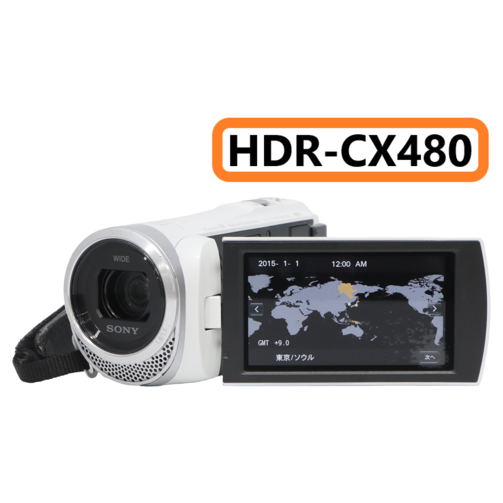 安い在庫SONY HDR-CX480(W)　ビデオカメラ アクションカメラ・ウェアラブルカメラ